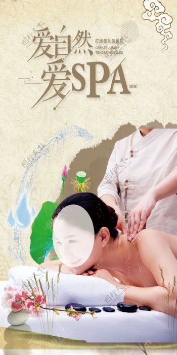 水宜方spa|水宜方spa养生馆视频在线观看